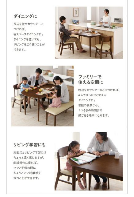 スーパSALE10倍＆4時間限定10％OFF ダイニングセット（テーブル&チェア） 変形テーブルダイニング 3人 4点セット(テーブル+チェア3脚) W135