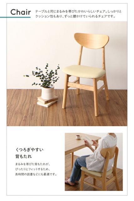スーパSALE10倍＆4時間限定10％OFF ダイニングセット（テーブル&チェア） 変形テーブルダイニング 3人 4点セット(テーブル+チェア3脚) W135