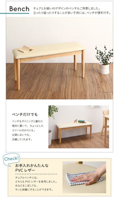 スーパSALE10倍＆4時間限定10％OFF ダイニングセット（テーブル&チェア） 変形テーブルダイニング 3人 4点セット(テーブル+チェア3脚) W135