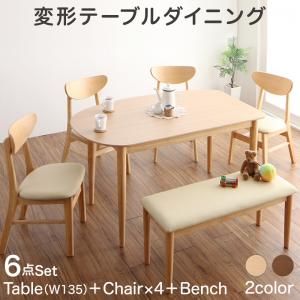 スーパSALE10倍＆4時間限定10％OFF ダイニングセット（テーブル&ベンチ チェア） 変形テーブルダイニング 6人 6点セット(テーブル+チェア4脚+ベンチ1脚) W135