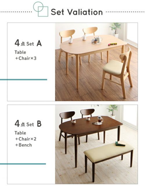 スーパSALE10倍＆4時間限定10％OFF ベンチ ダイニング 変形テーブルダイニングシリーズ ベンチ単品 2P