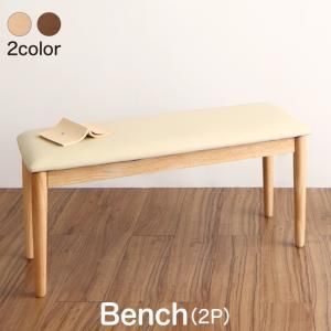 スーパSALE10倍＆4時間限定10％OFF ベンチ ダイニング 変形テーブルダイニングシリーズ ベンチ単品 2P