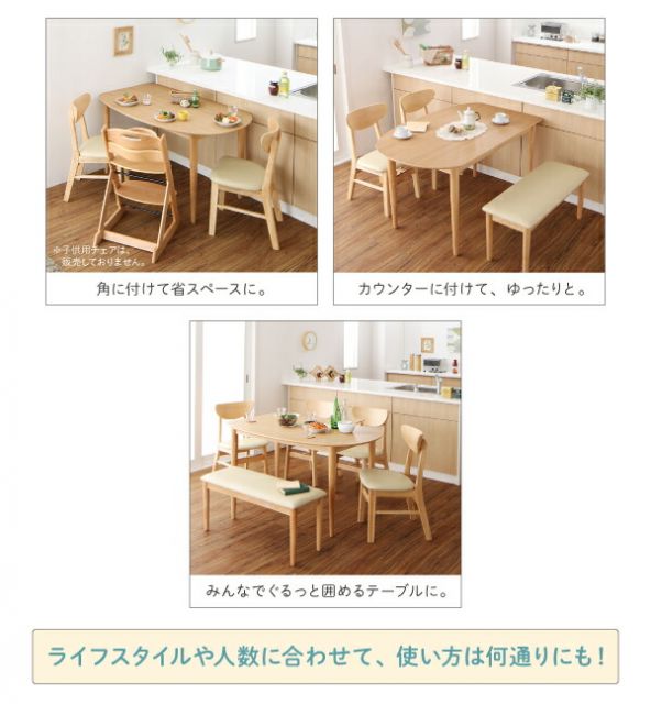 スーパSALE10倍＆4時間限定10％OFF ベンチ ダイニング 変形テーブルダイニングシリーズ ベンチ単品 2P