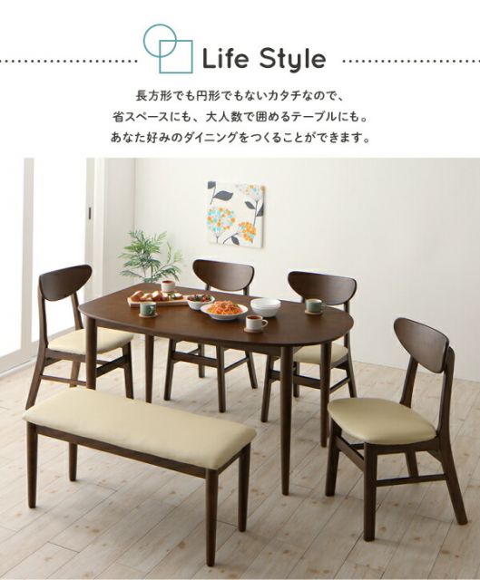 スーパSALE10倍＆4時間限定10％OFF ベンチ ダイニング 変形テーブルダイニングシリーズ ベンチ単品 2P