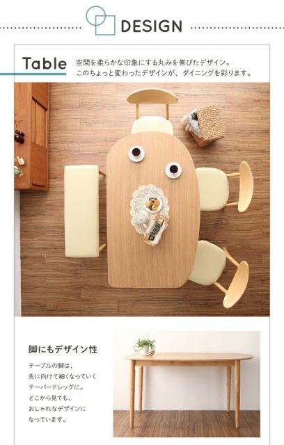 スーパSALE10倍＆4時間限定10％OFF ベンチ ダイニング 変形テーブルダイニングシリーズ ベンチ単品 2P