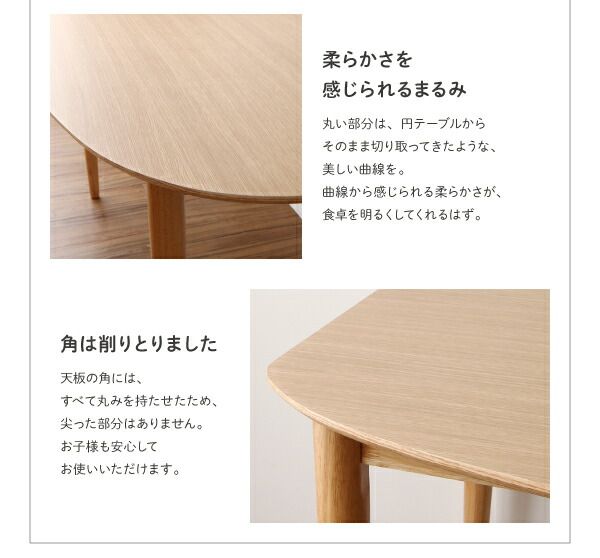 スーパSALE10倍＆4時間限定10％OFF ベンチ ダイニング 変形テーブルダイニングシリーズ ベンチ単品 2P