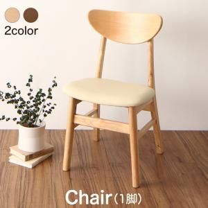 スーパSALE10倍＆4時間限定10％OFF ダイニングチェア ダイニング 変形テーブルダイニングシリーズ ダイニングチェア 1脚