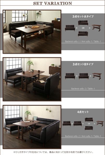 スーパSALE10倍＆4時間限定10％OFF ソファ ソファー ダイニングソファ 2人掛け ダイニング ヴィンテージ・リビングダイニングシリーズ ダイニングソファ単品 バックレストタイプ 2P