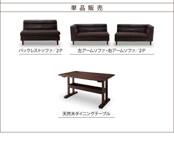 スーパSALE10倍＆4時間限定10％OFF ソファ ソファー ダイニングソファ 2人掛け ダイニング ヴィンテージ・リビングダイニングシリーズ ダイニングソファ単品 バックレストタイプ 2P