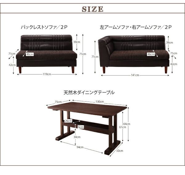 スーパSALE10倍＆4時間限定10％OFF ソファ ソファー ダイニングソファ 2人掛け ダイニング ヴィンテージ・リビングダイニングシリーズ ダイニングソファ単品 バックレストタイプ 2P