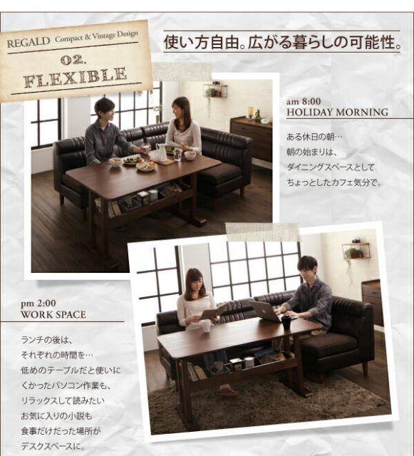 スーパSALE10倍＆4時間限定10％OFF ソファ ソファー ダイニングソファ 2人掛け ダイニング ヴィンテージ・リビングダイニングシリーズ ダイニングソファ単品 バックレストタイプ 2P