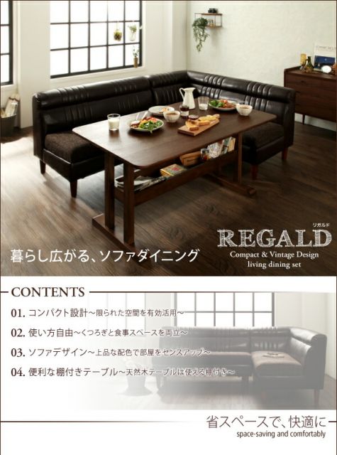 スーパSALE10倍＆4時間限定10％OFF ソファ ソファー ダイニングソファ 2人掛け ダイニング ヴィンテージ・リビングダイニングシリーズ ダイニングソファ単品 右アームタイプ 2P