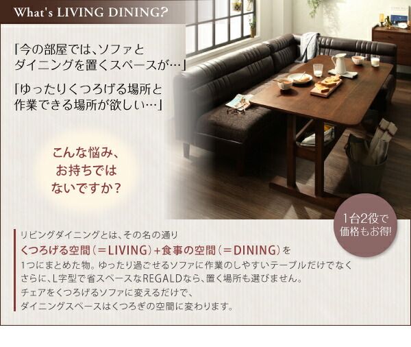 スーパSALE10倍＆4時間限定10％OFF ソファ ソファー ダイニングソファ 2人掛け ダイニング ヴィンテージ・リビングダイニングシリーズ ダイニングソファ単品 右アームタイプ 2P