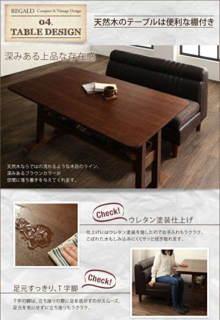 スーパSALE10倍＆4時間限定10％OFF ソファ ソファー ダイニングソファ 2人掛け ダイニング ヴィンテージ・リビングダイニングシリーズ ダイニングソファ単品 右アームタイプ 2P