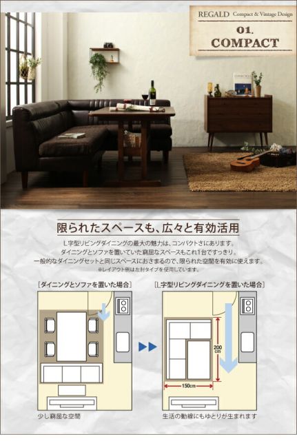 スーパSALE10倍＆4時間限定10％OFF ソファ ソファー ダイニングソファ 2人掛け ダイニング ヴィンテージ・リビングダイニングシリーズ ダイニングソファ単品 左アームタイプ 2P