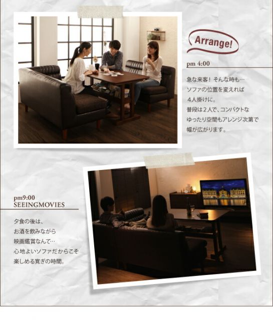 スーパSALE10倍＆4時間限定10％OFF ソファ ソファー ダイニングソファ 2人掛け ダイニング ヴィンテージ・リビングダイニングシリーズ ダイニングソファ単品 左アームタイプ 2P