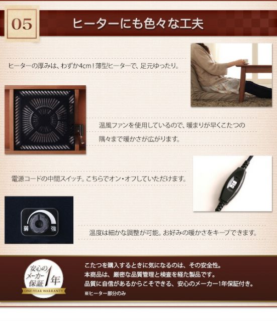 スーパSALE10倍＆4時間限定10％OFF こたつ こたつテーブル おしゃれ 北欧 フラットヒーター 高さ調整ができる 天然木ウォールナット材こたつ こたつテーブル単品 4尺長方形(80×120cm)