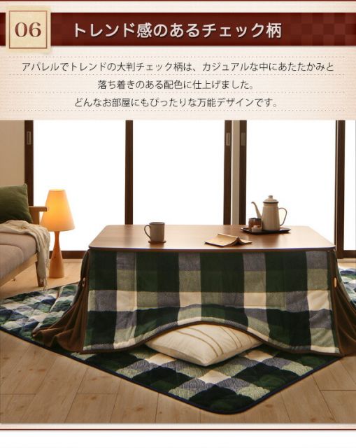 スーパSALE10倍＆4時間限定10％OFF こたつ こたつテーブル おしゃれ 北欧 フラットヒーター 高さ調整ができる 天然木ウォールナット材こたつ こたつテーブル単品 4尺長方形(80×120cm)