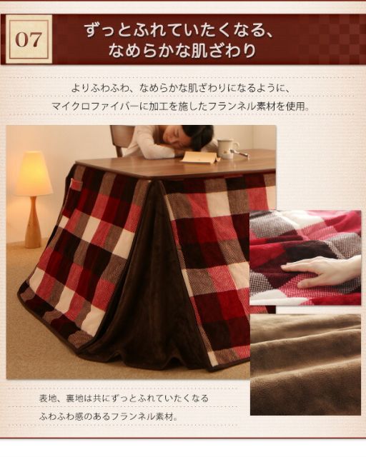 スーパSALE10倍＆4時間限定10％OFF こたつ こたつテーブル おしゃれ 北欧 フラットヒーター 高さ調整ができる 天然木ウォールナット材こたつ こたつテーブル単品 4尺長方形(80×120cm)