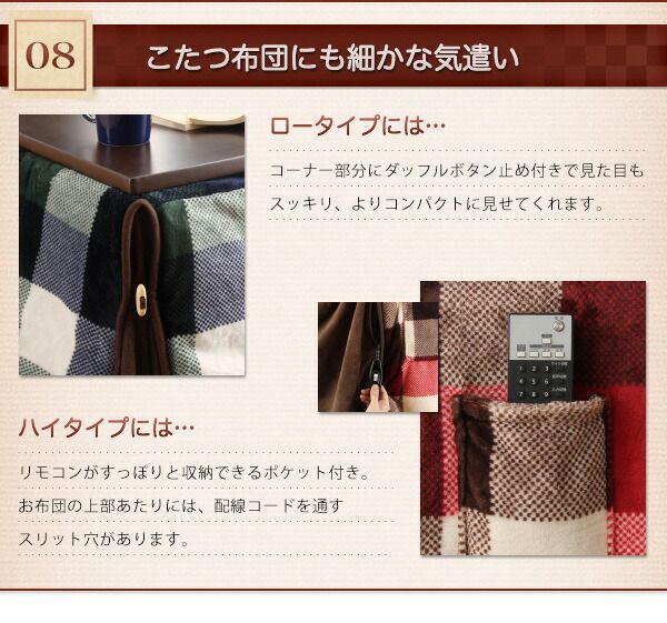 スーパSALE10倍＆4時間限定10％OFF こたつ こたつテーブル おしゃれ 北欧 フラットヒーター 高さ調整ができる 天然木ウォールナット材こたつ こたつテーブル単品 4尺長方形(80×120cm)