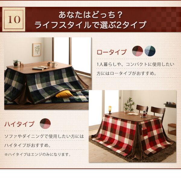スーパSALE10倍＆4時間限定10％OFF こたつ こたつテーブル おしゃれ 北欧 フラットヒーター 高さ調整ができる 天然木ウォールナット材こたつ こたつテーブル単品 4尺長方形(80×120cm)