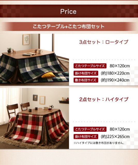 スーパSALE10倍＆4時間限定10％OFF こたつ こたつテーブル おしゃれ 北欧 フラットヒーター 高さ調整ができる 天然木ウォールナット材こたつ こたつテーブル単品 4尺長方形(80×120cm)