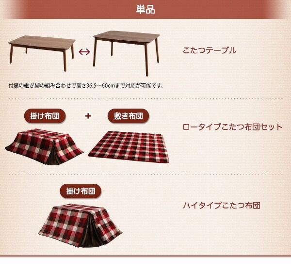 スーパSALE10倍＆4時間限定10％OFF こたつ こたつテーブル おしゃれ 北欧 フラットヒーター 高さ調整ができる 天然木ウォールナット材こたつ こたつテーブル単品 4尺長方形(80×120cm)
