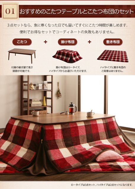 スーパSALE10倍＆4時間限定10％OFF こたつ こたつテーブル おしゃれ 北欧 フラットヒーター 高さ調整ができる 天然木ウォールナット材こたつ こたつテーブル単品 4尺長方形(80×120cm)