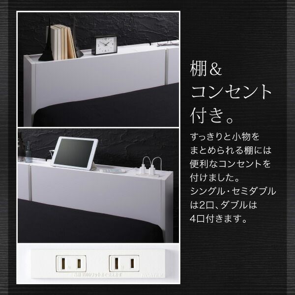 スーパSALE10倍＆4時間限定10％OFF 棚・コンセント付き収納ベッド 三つ折りウレタンマットレス付き ダブル