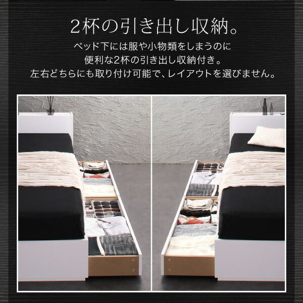 スーパSALE10倍＆4時間限定10％OFF 棚・コンセント付き収納ベッド 三つ折りウレタンマットレス付き ダブル