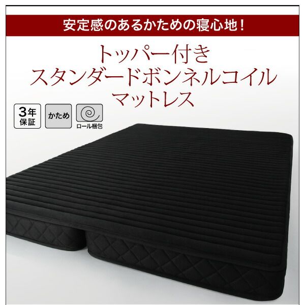 スーパSALE10倍＆4時間限定10％OFF 棚・コンセント付き収納ベッド トッパー付きスタンダードボンネルコイルマットレス付き ダブル