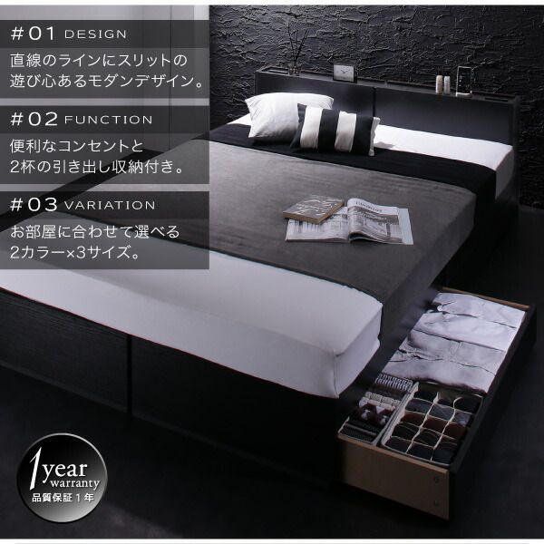 スーパSALE10倍＆4時間限定10％OFF 棚・コンセント付き収納ベッド トッパー付きスタンダードボンネルコイルマットレス付き ダブル