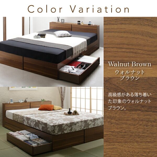スーパSALE10倍＆4時間限定10％OFF 棚・コンセント付き収納ベッド 国産カバーポケットコイルマットレス付き シングル