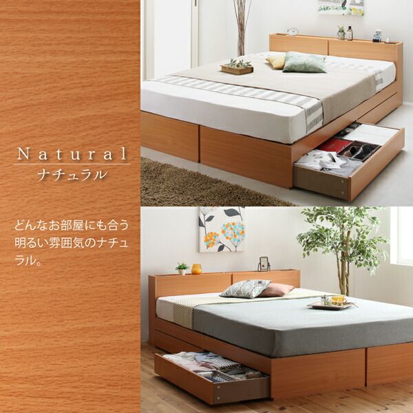 スーパSALE10倍＆4時間限定10％OFF 棚・コンセント付き収納ベッド 国産カバーポケットコイルマットレス付き シングル