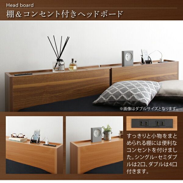 スーパSALE10倍＆4時間限定10％OFF 棚・コンセント付き収納ベッド 国産カバーポケットコイルマットレス付き ダブル