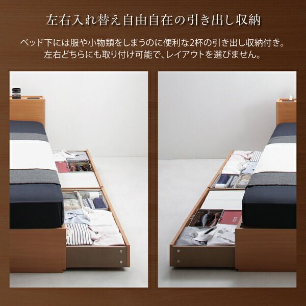 スーパSALE10倍＆4時間限定10％OFF 棚・コンセント付き収納ベッド 国産カバーポケットコイルマットレス付き ダブル