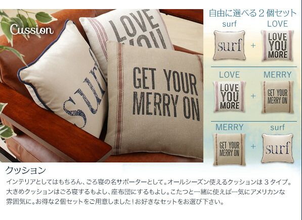 スーパSALE10倍＆4時間限定10％OFF こたつ こたつ布団 おしゃれ アートモダンなモザイクデザインこたつ布団 こたつ用掛け布団単品 5尺長方形(90×150cm)天板対応