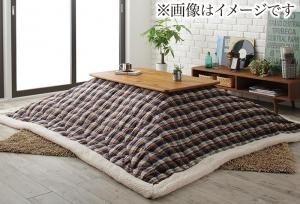 スーパSALE10倍＆4時間限定10％OFF こたつ こたつ布団 おしゃれ アートモダンなモザイクデザインこたつ布団 こたつ用掛け布団単品 5尺長方形(90×150cm)天板対応