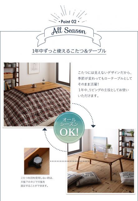 スーパSALE10倍＆4時間限定10％OFF こたつ こたつ布団 おしゃれ アートモダンなモザイクデザインこたつ布団 こたつ用掛け布団単品 5尺長方形(90×150cm)天板対応