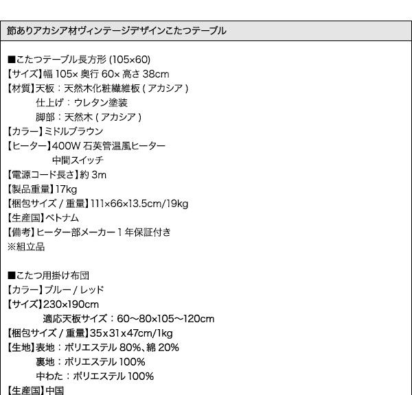 スーパSALE10倍＆4時間限定10％OFF クッション おしゃれ 節ありアカシア材ヴィンテージデザインこたつシリーズ クッション単品
