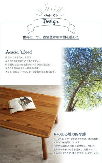 スーパSALE10倍＆4時間限定10％OFF クッション おしゃれ 節ありアカシア材ヴィンテージデザインこたつシリーズ クッション単品