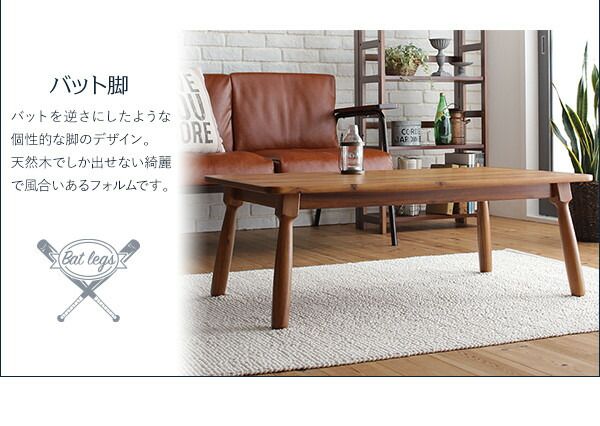 スーパSALE10倍＆4時間限定10％OFF クッション おしゃれ 節ありアカシア材ヴィンテージデザインこたつシリーズ クッション単品
