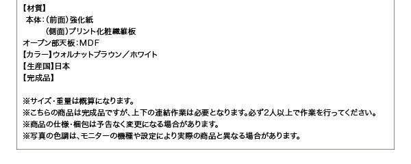 スーパSALE10倍＆4時間限定10％OFF キッチン収納 大型レンジ対応 キッチン家電が使いやすい高さに置けるハイカウンター93cmキッチンボード 幅89