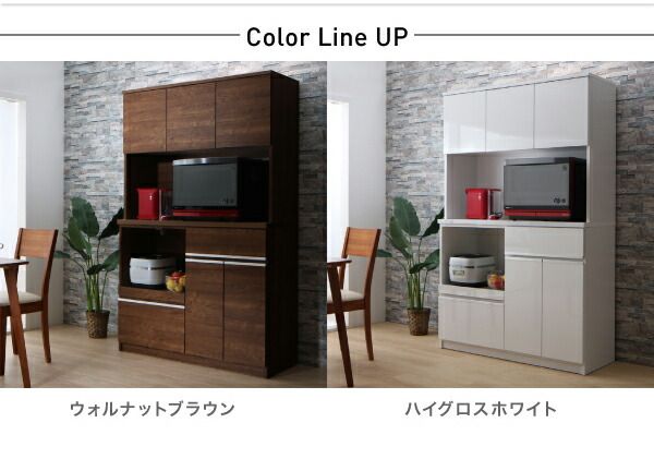 スーパSALE10倍＆4時間限定10％OFF キッチン収納 大型レンジ対応 キッチン家電が使いやすい高さに置けるハイカウンター93cmキッチンボード 幅89
