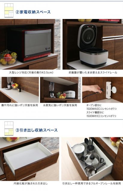 スーパSALE10倍＆4時間限定10％OFF キッチン収納 大型レンジ対応 キッチン家電が使いやすい高さに置けるハイカウンター93cmキッチンボード 幅89
