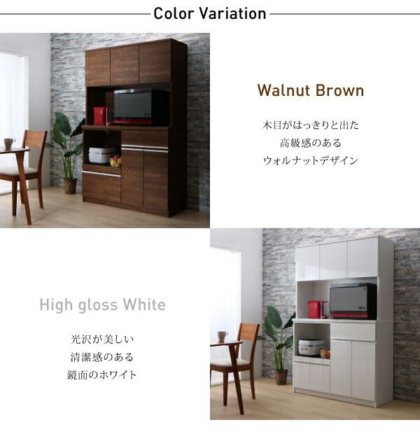 スーパSALE10倍＆4時間限定10％OFF キッチン収納 大型レンジ対応 キッチン家電が使いやすい高さに置けるハイカウンター93cmキッチンボード 幅117
