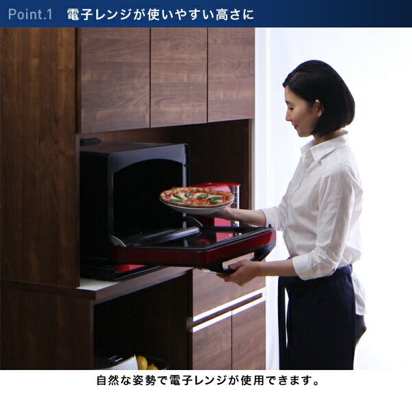 スーパSALE10倍＆4時間限定10％OFF キッチン収納 大型レンジ対応 キッチン家電が使いやすい高さに置けるハイカウンター93cmキッチンボード 幅117