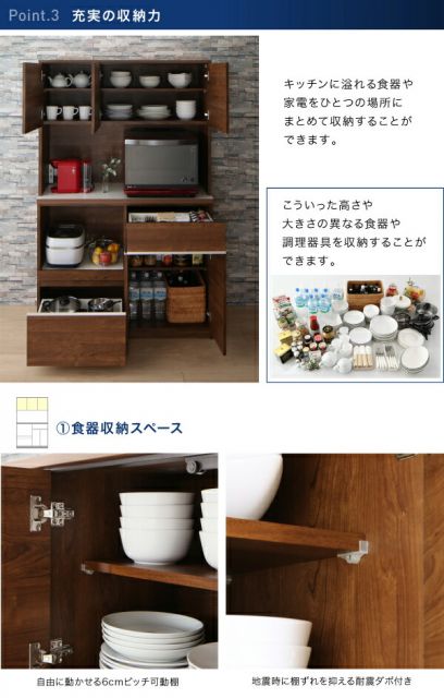 スーパSALE10倍＆4時間限定10％OFF キッチン収納 大型レンジ対応 キッチン家電が使いやすい高さに置けるハイカウンター93cmキッチンボード 幅117