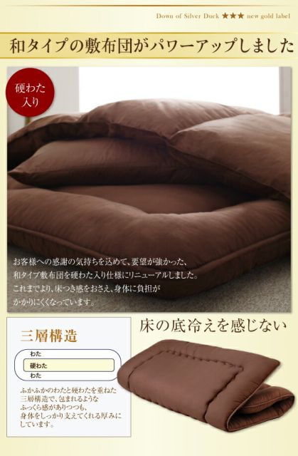 スーパSALE10倍＆4時間限定10％OFF MITAS寝具SELECT 羽毛布団 日本製防カビ消臭 ダックダウン ニューゴールドラベル 羽毛布団10点セット ベッドタイプ ダブル10点セット