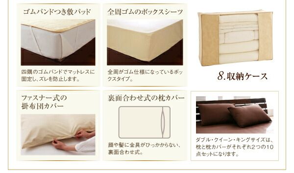 スーパSALE10倍＆4時間限定10％OFF MITAS寝具SELECT 羽毛布団 日本製防カビ消臭 ダックダウン ニューゴールドラベル 羽毛布団10点セット 和タイプ ダブル10点セット